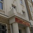 Процедура по регистрация на фирми  в Германия